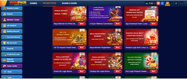 Win PKR online Win PKR online